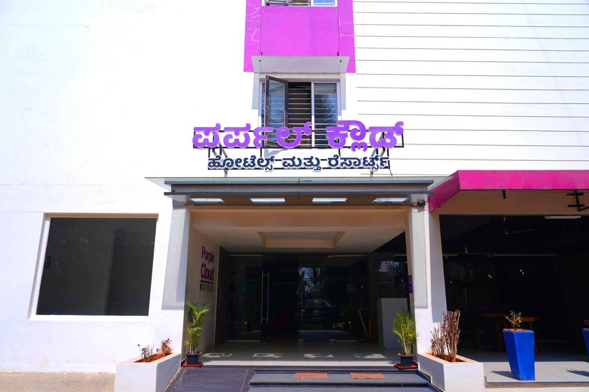 Purple Cloud Hotel Devanahalli Экстерьер фото