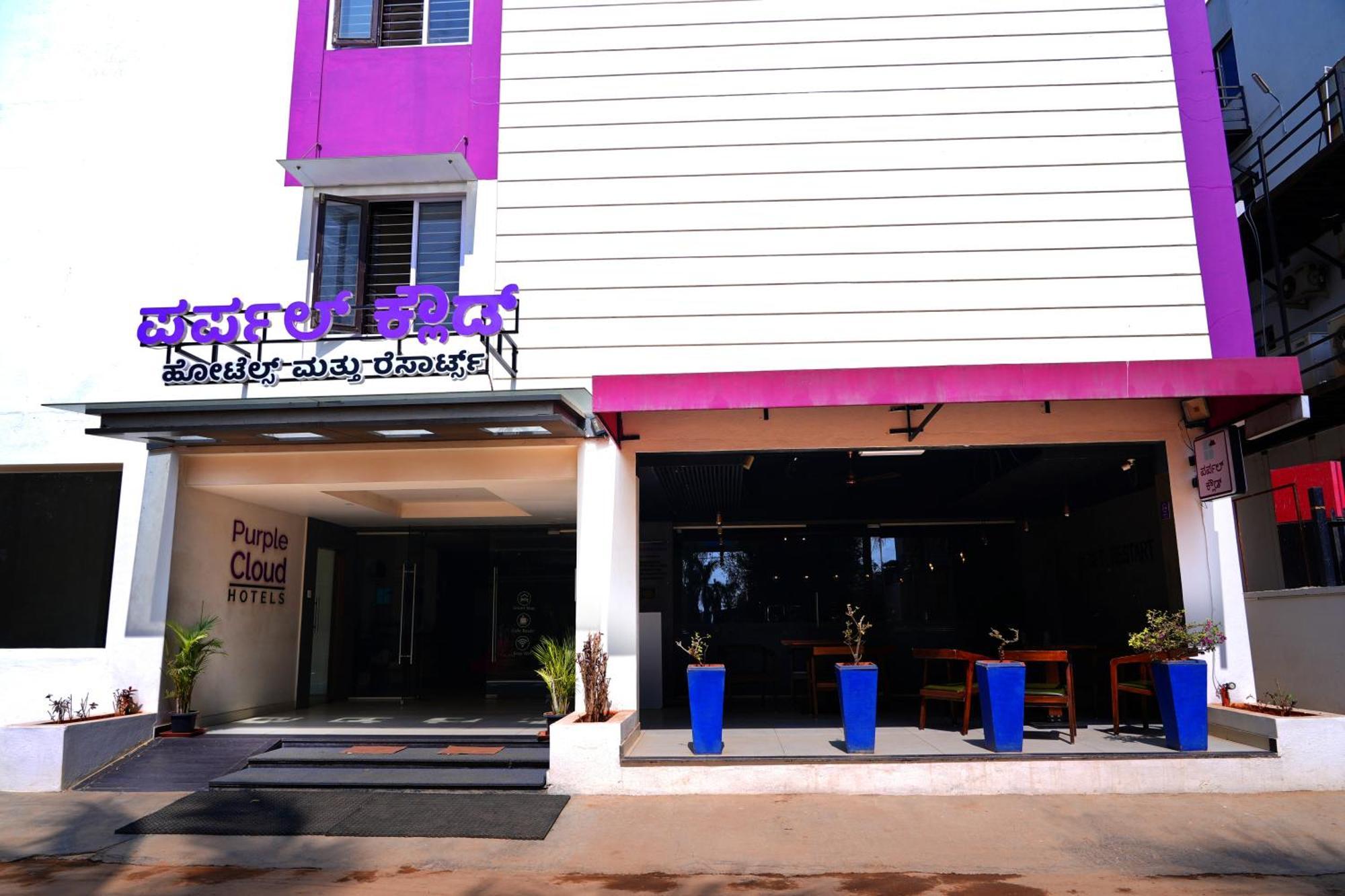 Purple Cloud Hotel Devanahalli Экстерьер фото